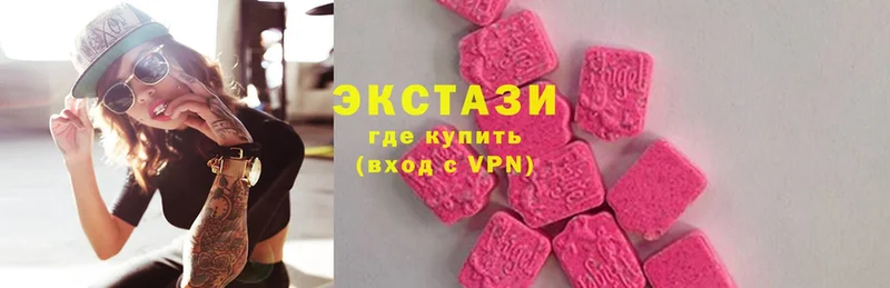 Ecstasy диски  Тайга 