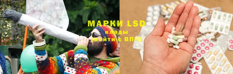 купить наркоту  Тайга  LSD-25 экстази кислота 